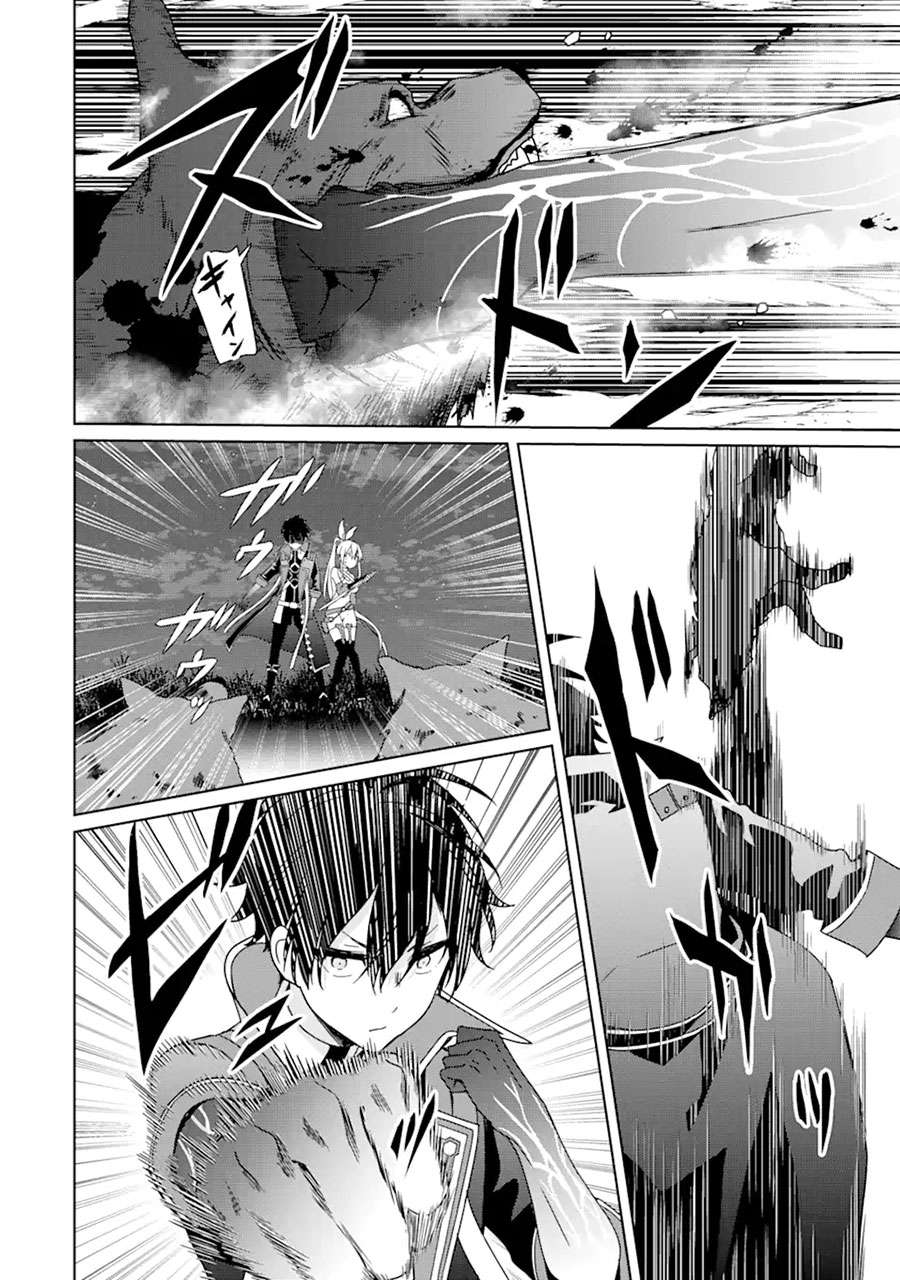 Kiwameta Renkinjutsu ni, Fukanou wa Nai. Bannou Skill de Isekai Musou Chapter 3 - halaman 9