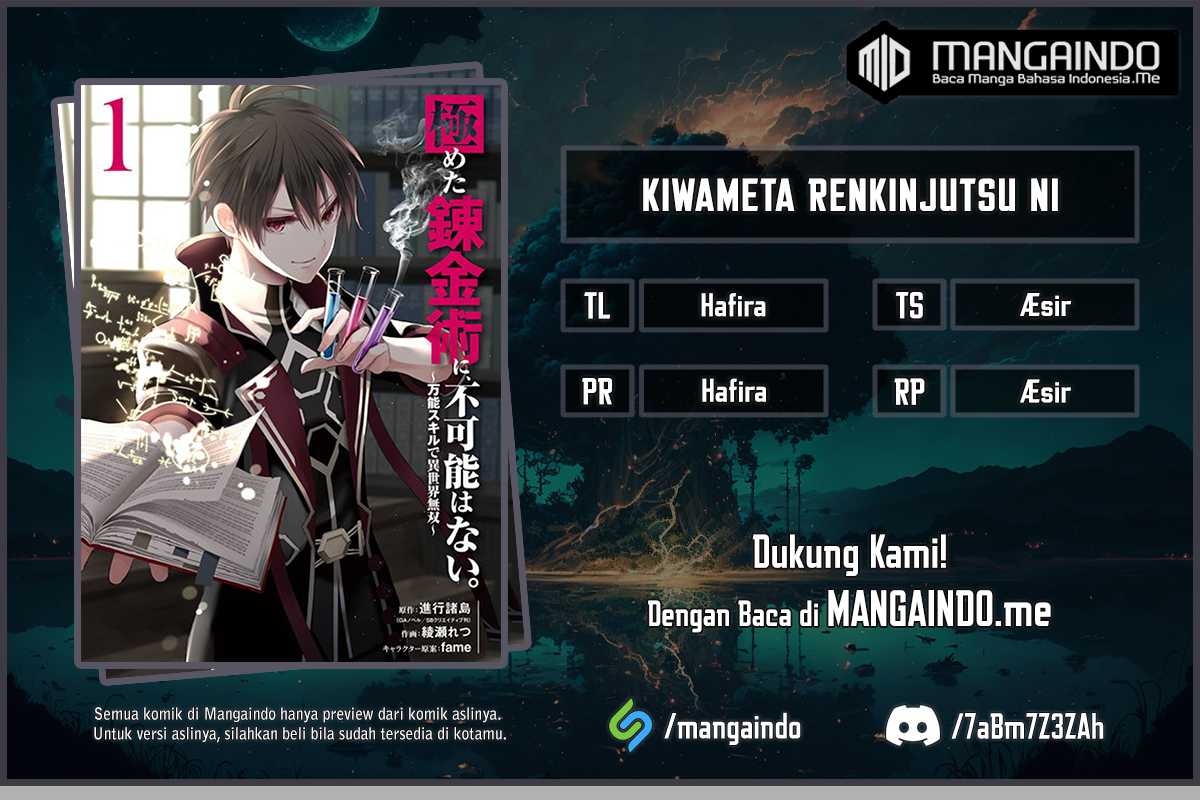 Kiwameta Renkinjutsu ni, Fukanou wa Nai. Bannou Skill de Isekai Musou Chapter 4 - halaman 1