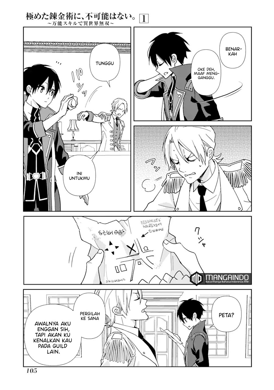 Kiwameta Renkinjutsu ni, Fukanou wa Nai. Bannou Skill de Isekai Musou Chapter 4 - halaman 16