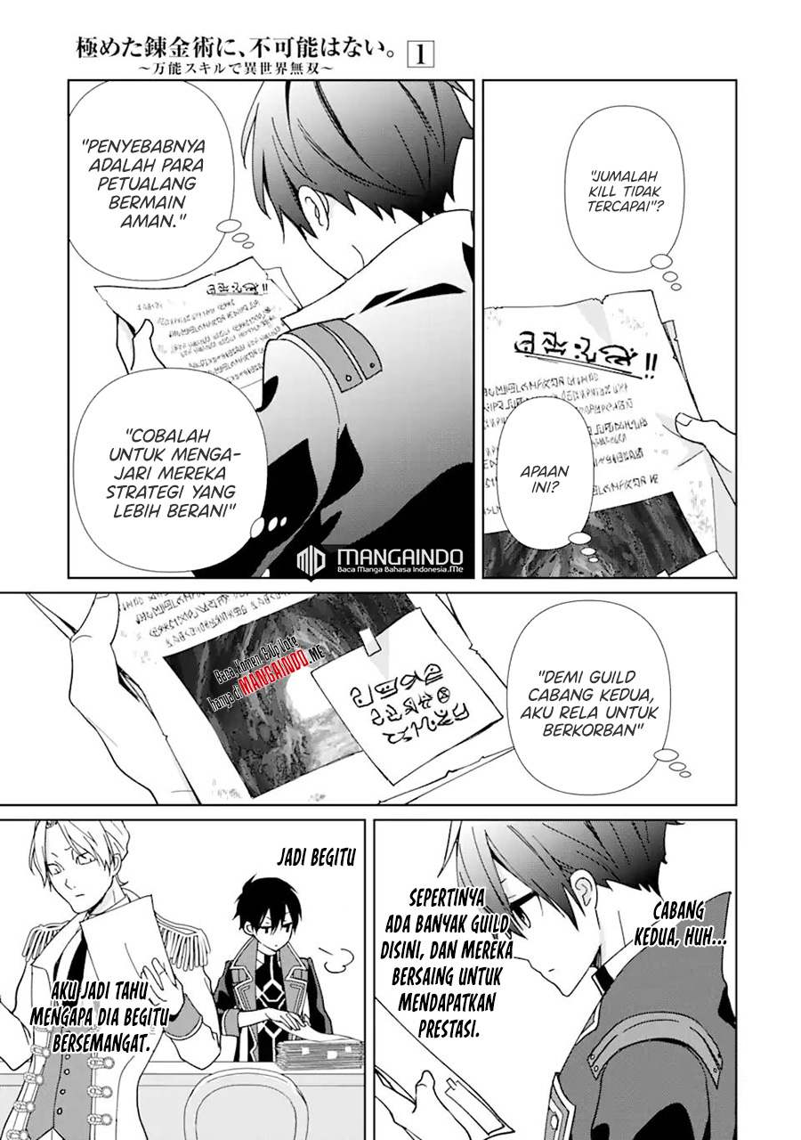 Kiwameta Renkinjutsu ni, Fukanou wa Nai. Bannou Skill de Isekai Musou Chapter 4 - halaman 8