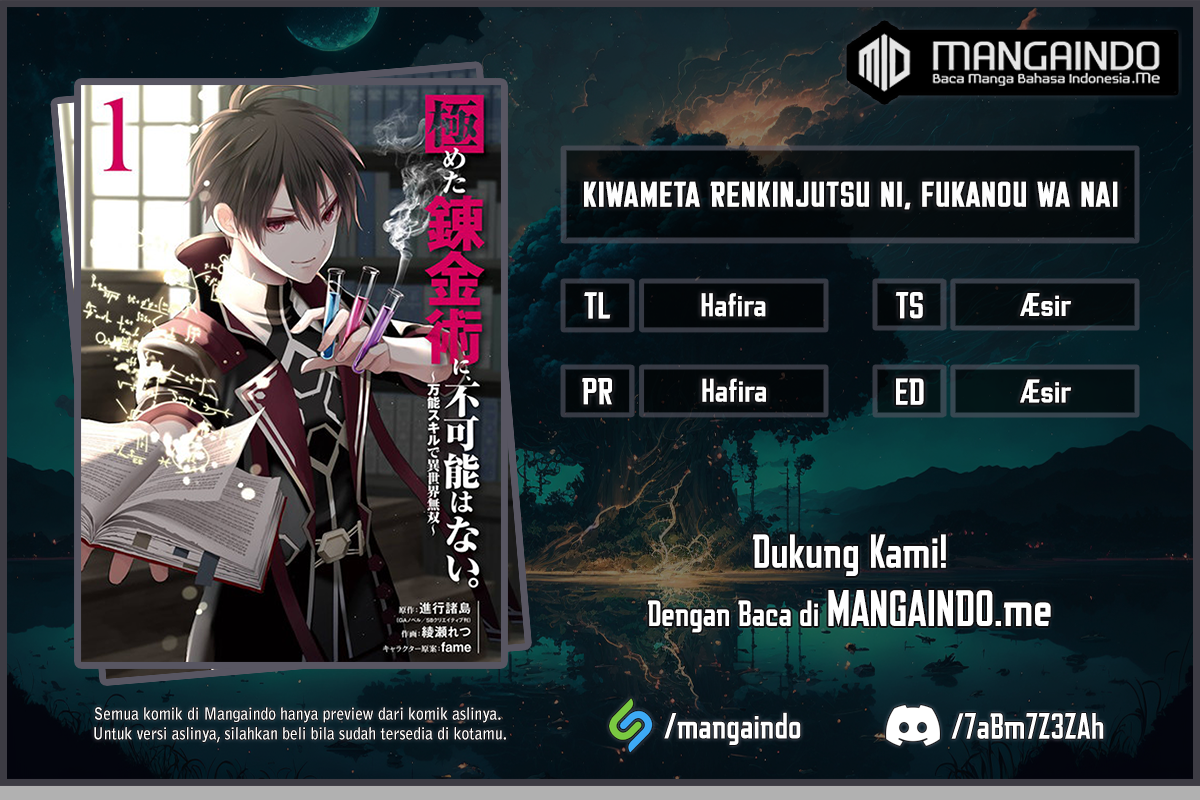 Kiwameta Renkinjutsu ni, Fukanou wa Nai. Bannou Skill de Isekai Musou Chapter 5.1 - halaman 1