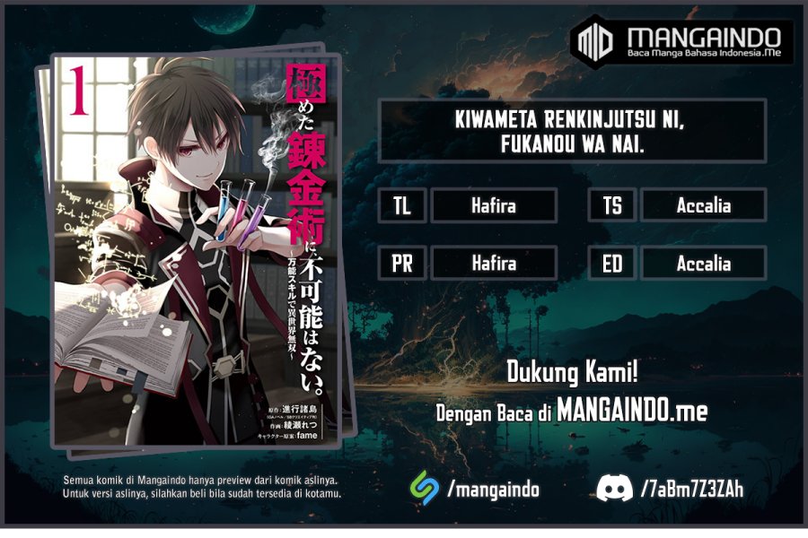 Kiwameta Renkinjutsu ni, Fukanou wa Nai. Bannou Skill de Isekai Musou Chapter 6 - halaman 1