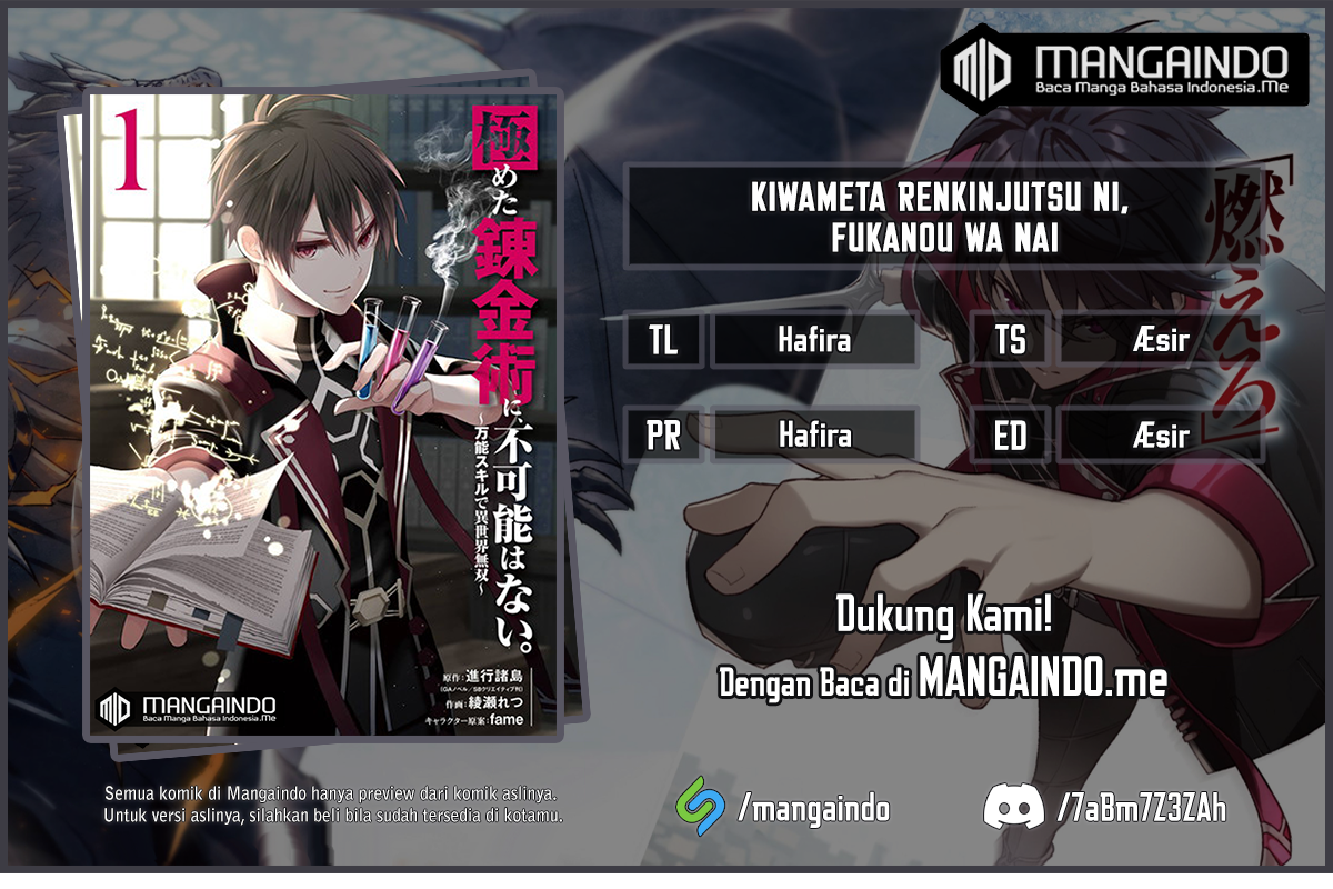 Kiwameta Renkinjutsu ni, Fukanou wa Nai. Bannou Skill de Isekai Musou Chapter 8 - halaman 1