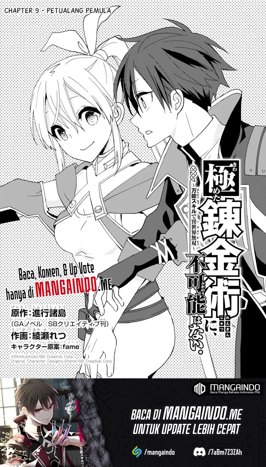 Kiwameta Renkinjutsu ni, Fukanou wa Nai. Bannou Skill de Isekai Musou Chapter 9 - halaman 2