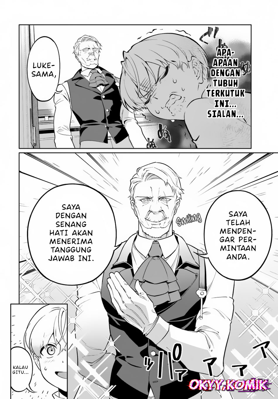 Kiwamete Gouman Taru Akuyaku Kizoku no Shogyou Chapter 1 - halaman 38