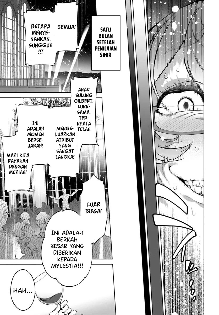 Kiwamete Gouman Taru Akuyaku Kizoku no Shogyou Chapter 3 - halaman 11