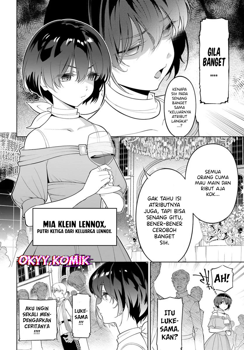 Kiwamete Gouman Taru Akuyaku Kizoku no Shogyou Chapter 3 - halaman 12