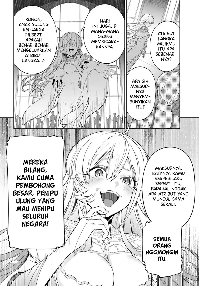 Kiwamete Gouman Taru Akuyaku Kizoku no Shogyou Chapter 3 - halaman 24