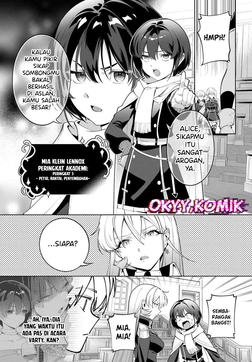 Kiwamete Gouman Taru Akuyaku Kizoku no Shogyou Chapter 5 - halaman 17
