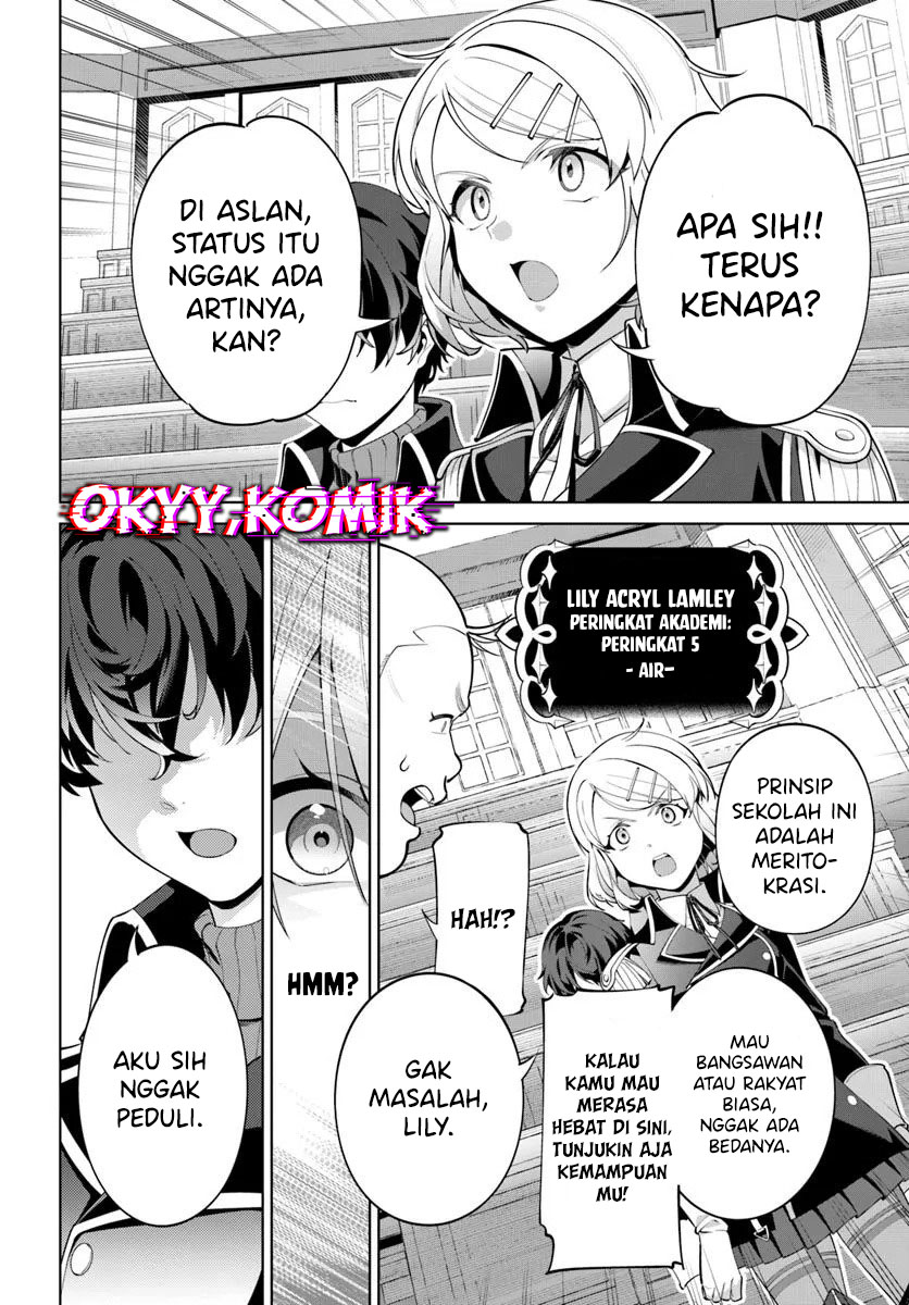 Kiwamete Gouman Taru Akuyaku Kizoku no Shogyou Chapter 5 - halaman 20
