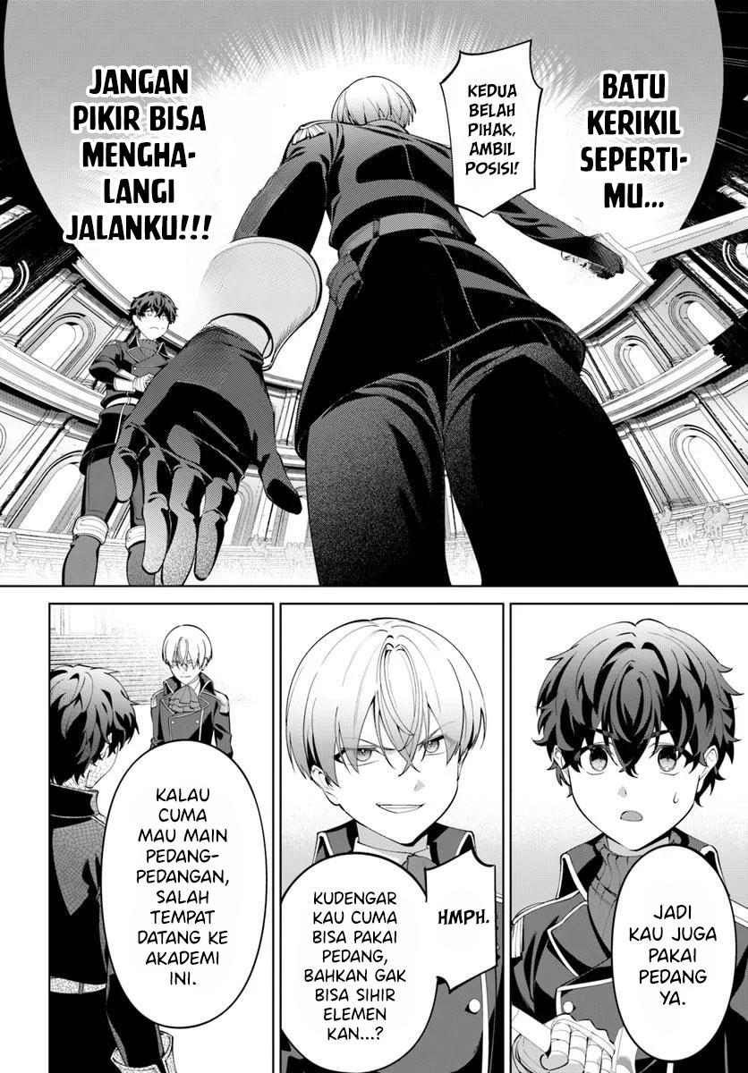 Kiwamete Gouman Taru Akuyaku Kizoku no Shogyou Chapter 6 - halaman 23