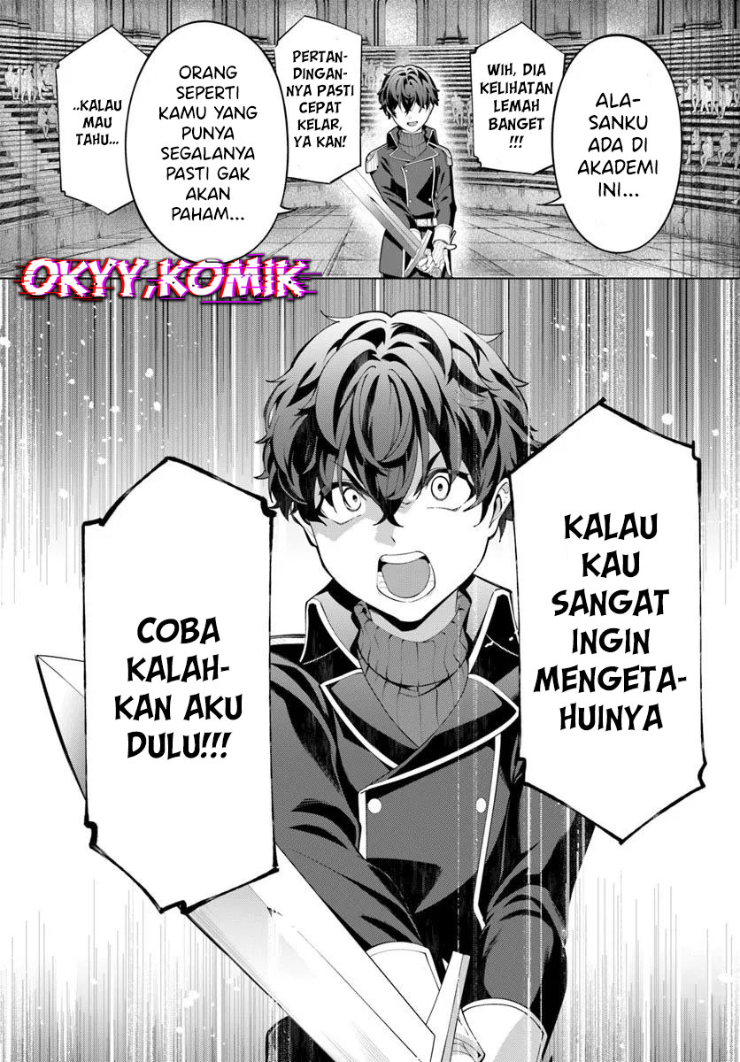 Kiwamete Gouman Taru Akuyaku Kizoku no Shogyou Chapter 6 - halaman 25