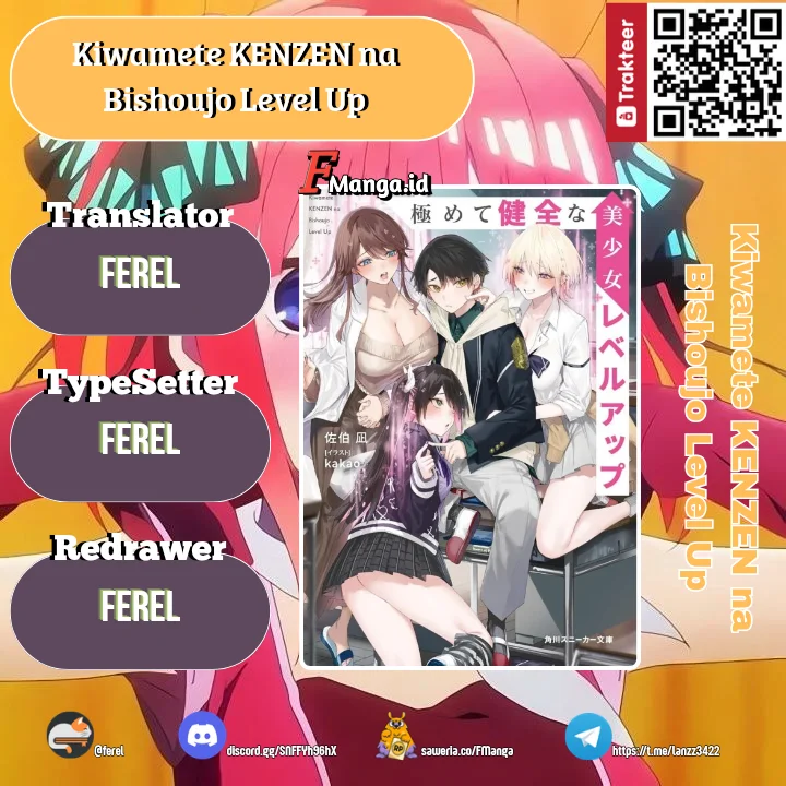 Kiwamete Kenzen na Bishoujo Level Up Chapter 1 - halaman 1