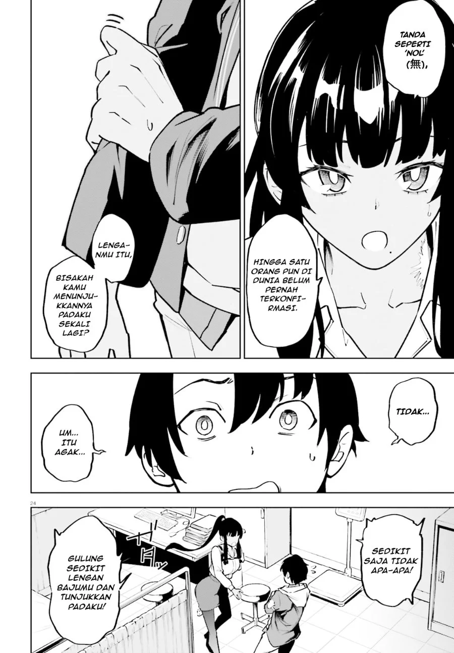 Kiwamete Kenzen na Bishoujo Level Up Chapter 1 - halaman 23