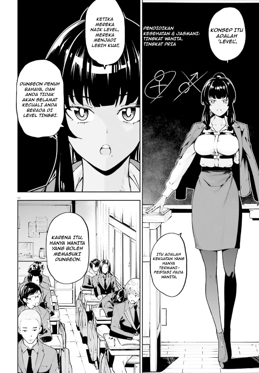Kiwamete Kenzen na Bishoujo Level Up Chapter 1 - halaman 5