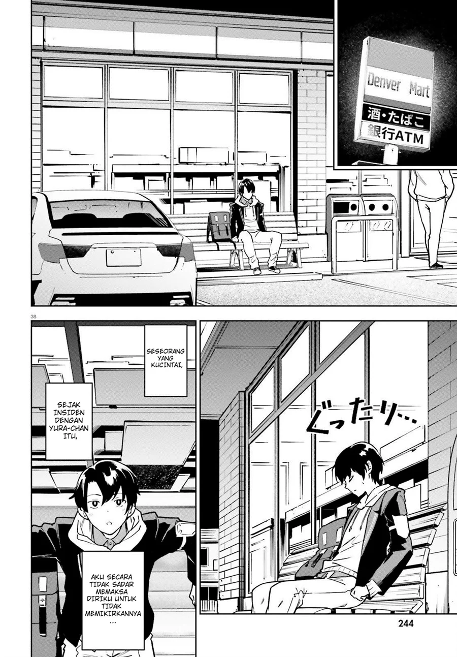 Kiwamete Kenzen na Bishoujo Level Up Chapter 2 - halaman 12