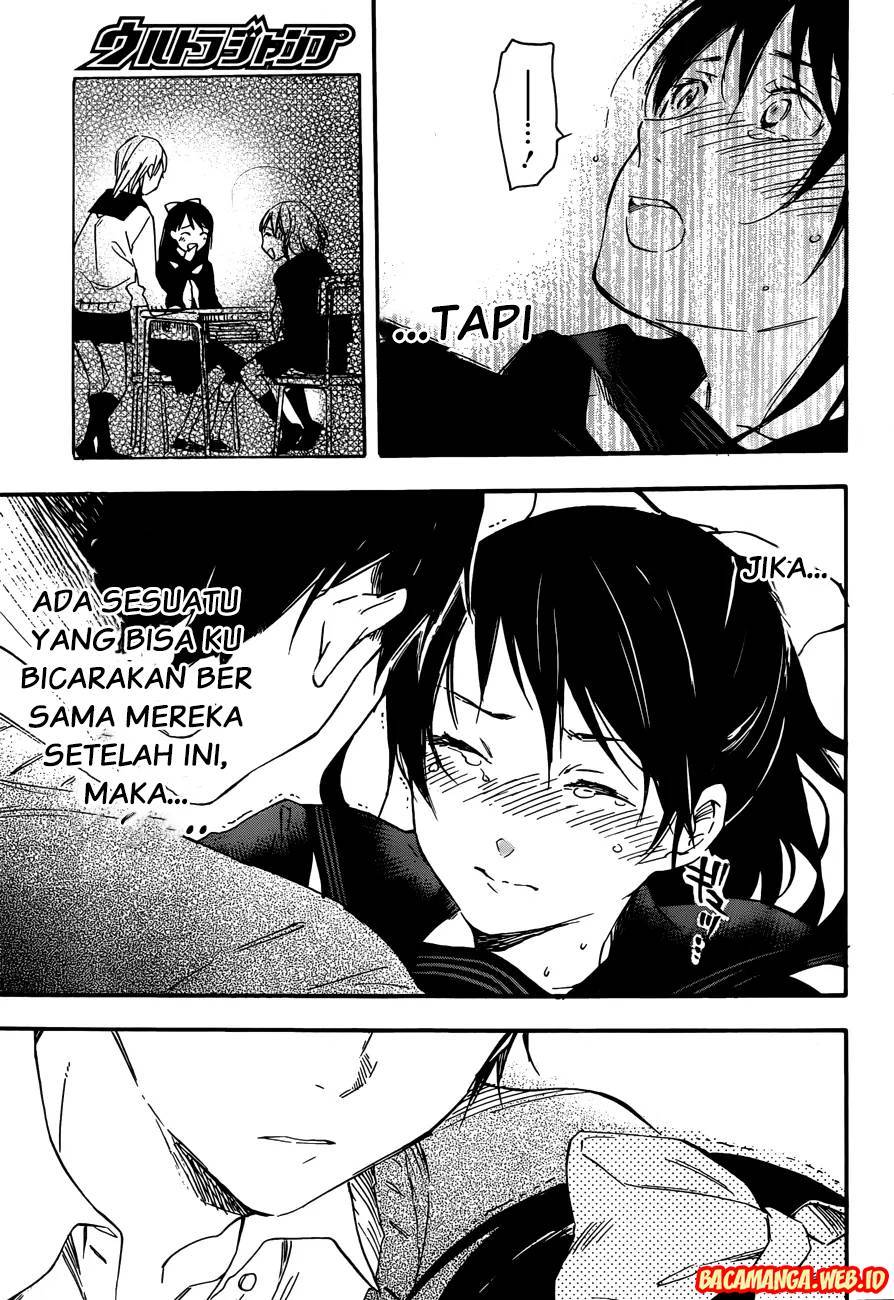 Kiyomizu Iroha wa Koi o Shiranai Chapter 1 - halaman 23
