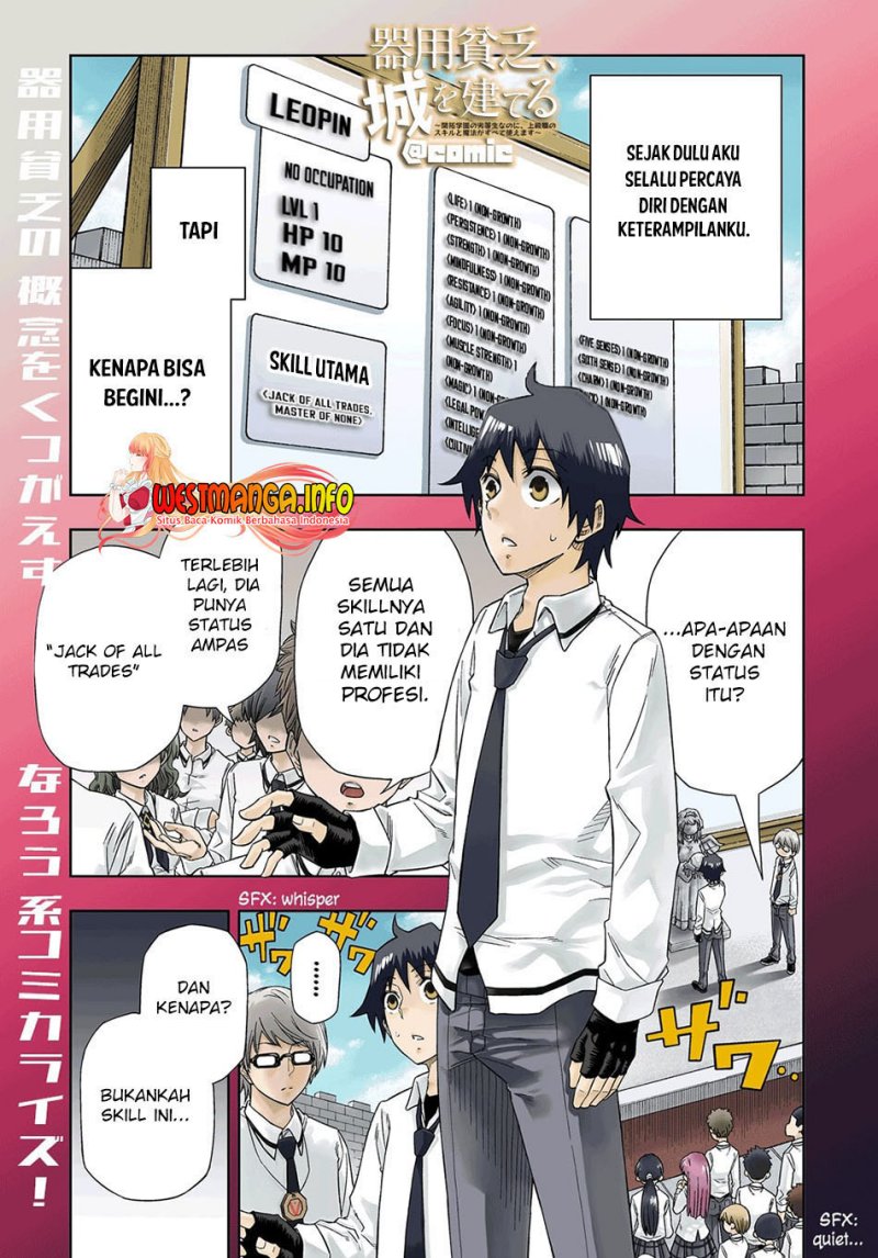 Kiyoubinbou, Jou wo Tateru – Kaitaku Gakuen no Rettousei na no ni, Joukyuu-shoku no Skill to Mahou ga Subete Tsukaemasu Chapter 1 - halaman 2