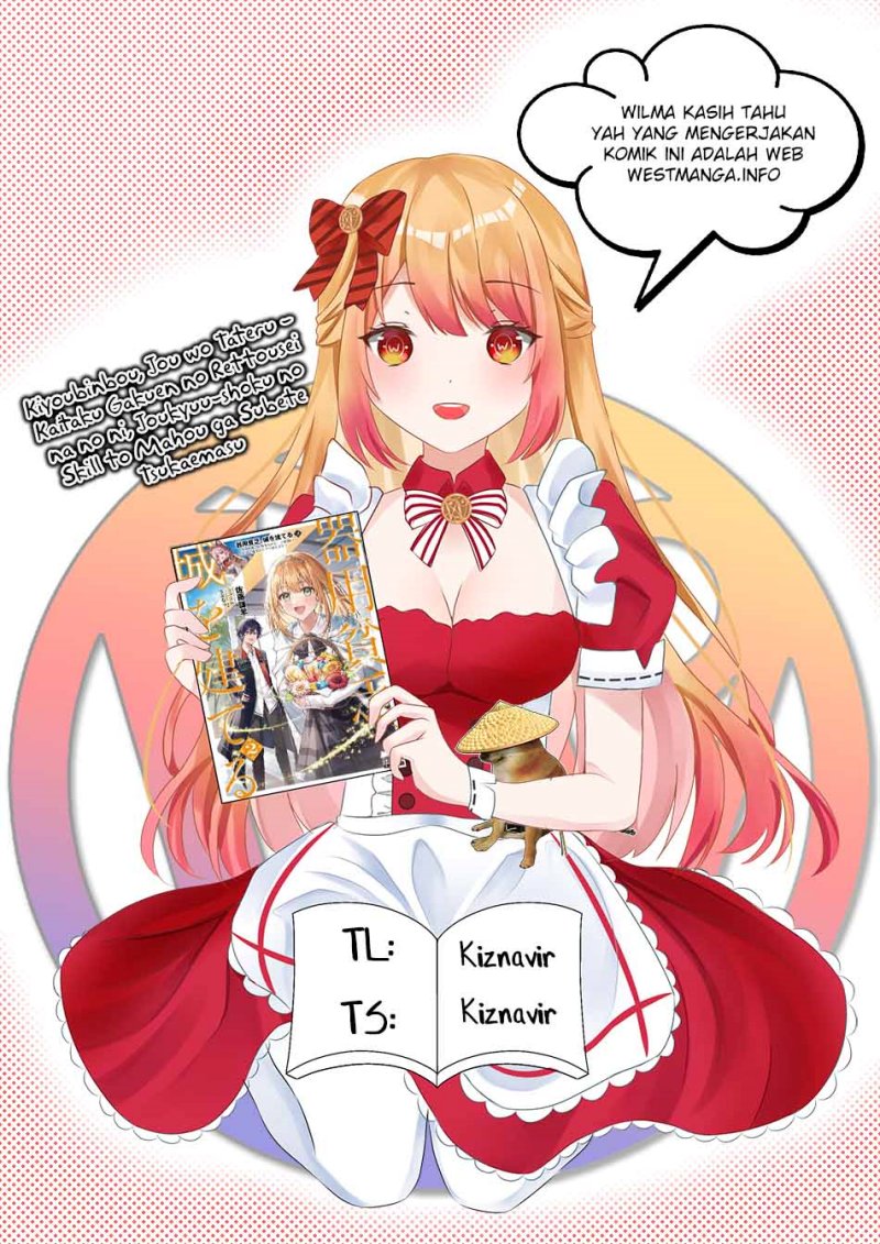 Kiyoubinbou, Jou wo Tateru – Kaitaku Gakuen no Rettousei na no ni, Joukyuu-shoku no Skill to Mahou ga Subete Tsukaemasu Chapter 1 - halaman 3