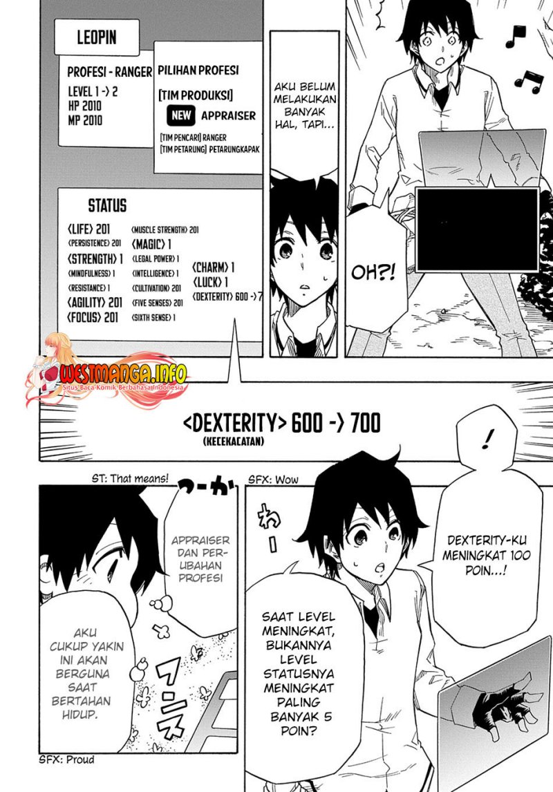 Kiyoubinbou, Jou wo Tateru – Kaitaku Gakuen no Rettousei na no ni, Joukyuu-shoku no Skill to Mahou ga Subete Tsukaemasu Chapter 1 - halaman 48