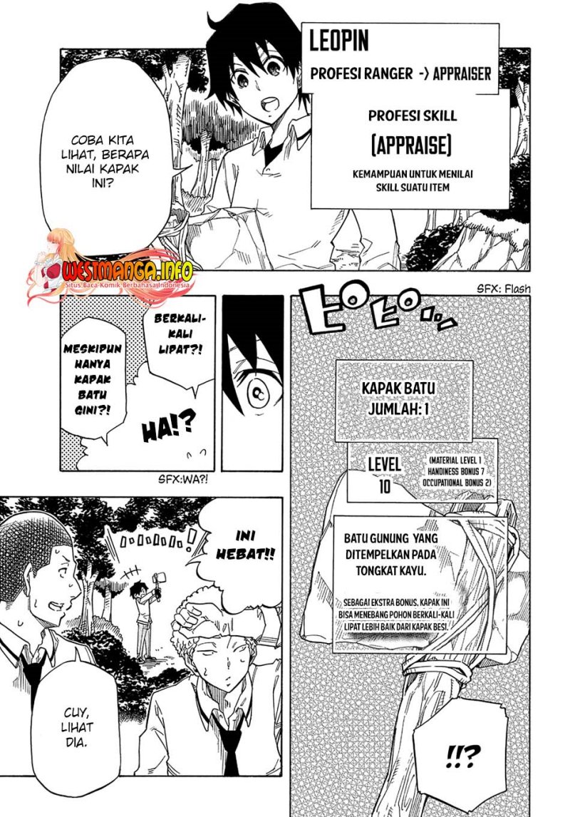 Kiyoubinbou, Jou wo Tateru – Kaitaku Gakuen no Rettousei na no ni, Joukyuu-shoku no Skill to Mahou ga Subete Tsukaemasu Chapter 1 - halaman 49