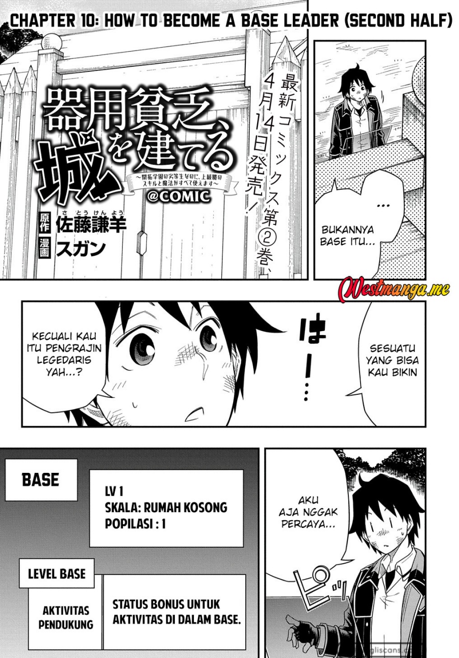 Kiyoubinbou, Jou wo Tateru – Kaitaku Gakuen no Rettousei na no ni, Joukyuu-shoku no Skill to Mahou ga Subete Tsukaemasu Chapter 10 - halaman 17
