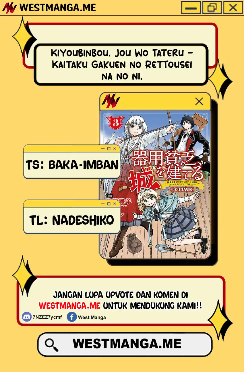 Kiyoubinbou, Jou wo Tateru – Kaitaku Gakuen no Rettousei na no ni, Joukyuu-shoku no Skill to Mahou ga Subete Tsukaemasu Chapter 11 - halaman 2