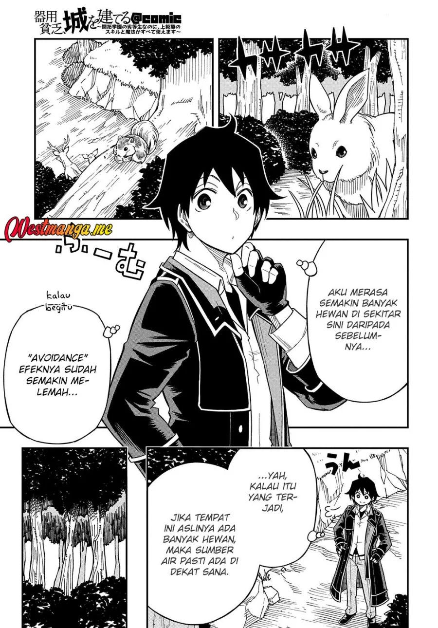 Kiyoubinbou, Jou wo Tateru – Kaitaku Gakuen no Rettousei na no ni, Joukyuu-shoku no Skill to Mahou ga Subete Tsukaemasu Chapter 14 - halaman 5