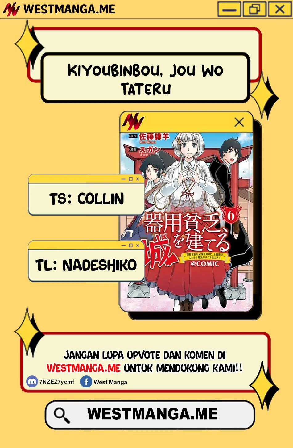 Kiyoubinbou, Jou wo Tateru – Kaitaku Gakuen no Rettousei na no ni, Joukyuu-shoku no Skill to Mahou ga Subete Tsukaemasu Chapter 17 - halaman 4