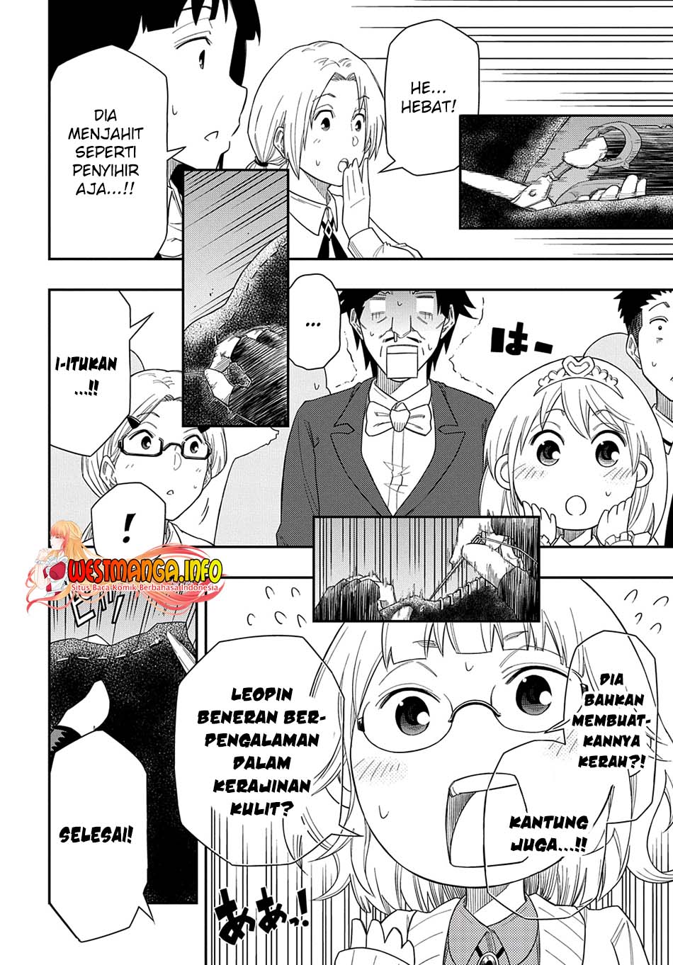 Kiyoubinbou, Jou wo Tateru – Kaitaku Gakuen no Rettousei na no ni, Joukyuu-shoku no Skill to Mahou ga Subete Tsukaemasu Chapter 7 - halaman 15
