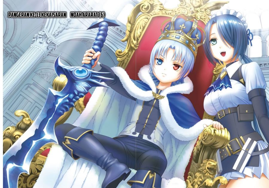 Kizoku Tensei: Megumareta Umare kara Saikyou no Chikara wo Eru Chapter 1.1 - halaman 11