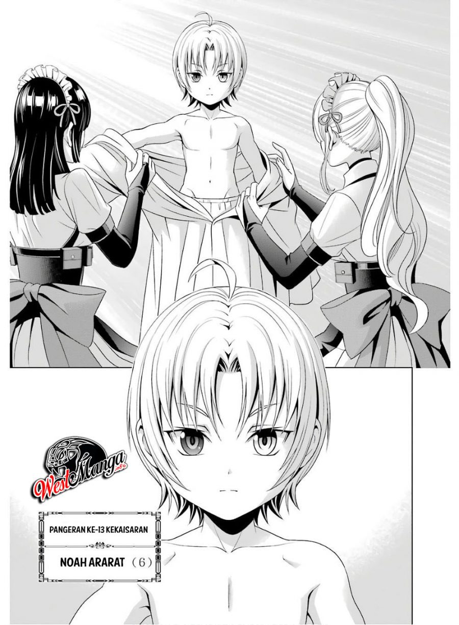 Kizoku Tensei: Megumareta Umare kara Saikyou no Chikara wo Eru Chapter 1.1 - halaman 13