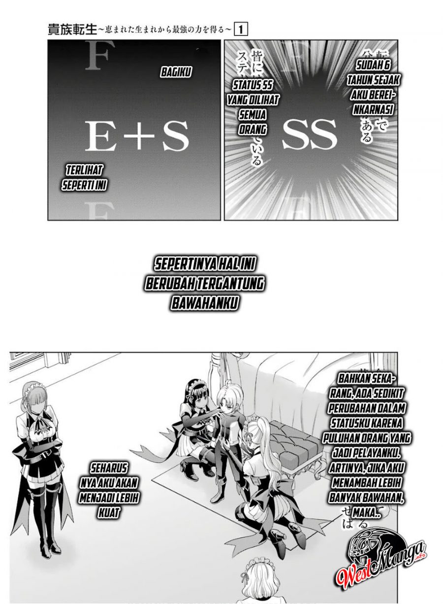 Kizoku Tensei: Megumareta Umare kara Saikyou no Chikara wo Eru Chapter 1.1 - halaman 16