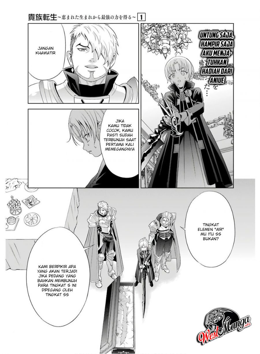 Kizoku Tensei: Megumareta Umare kara Saikyou no Chikara wo Eru Chapter 1.1 - halaman 26