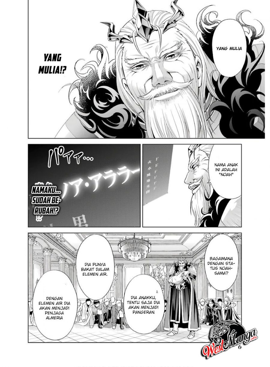Kizoku Tensei: Megumareta Umare kara Saikyou no Chikara wo Eru Chapter 1.1 - halaman 7