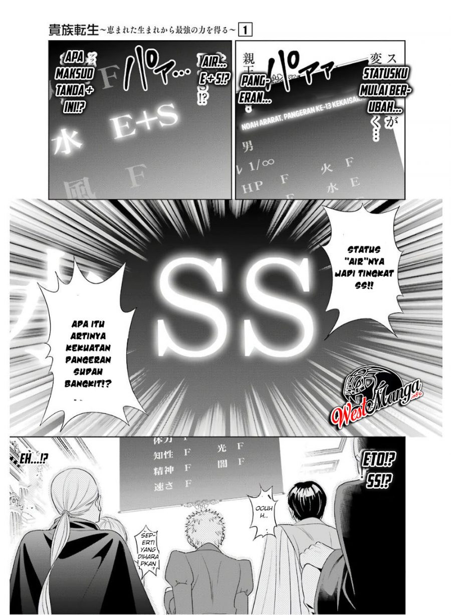 Kizoku Tensei: Megumareta Umare kara Saikyou no Chikara wo Eru Chapter 1.1 - halaman 8