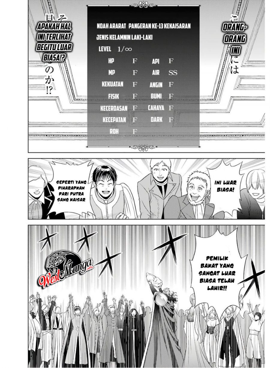 Kizoku Tensei: Megumareta Umare kara Saikyou no Chikara wo Eru Chapter 1.1 - halaman 9