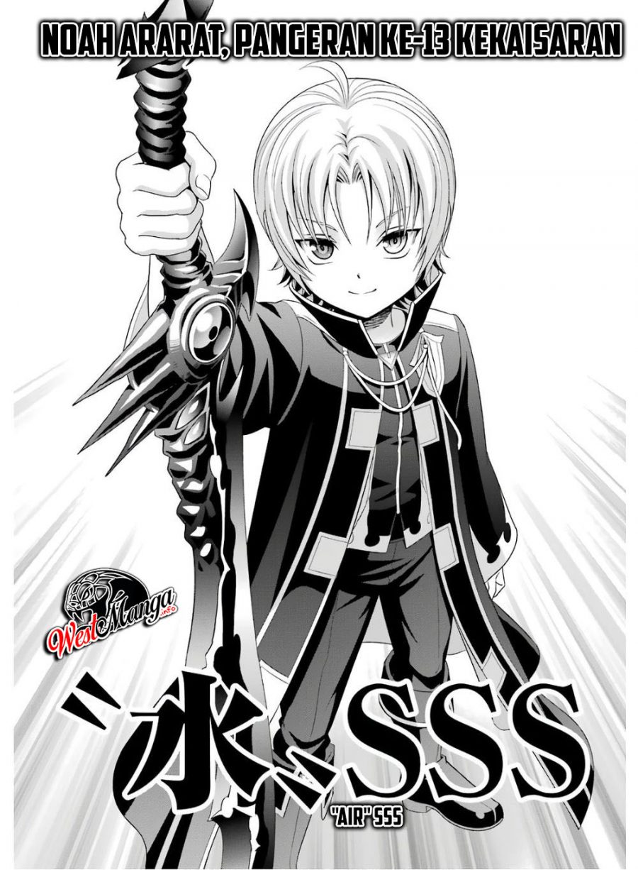 Kizoku Tensei: Megumareta Umare kara Saikyou no Chikara wo Eru Chapter 1.2 - halaman 17