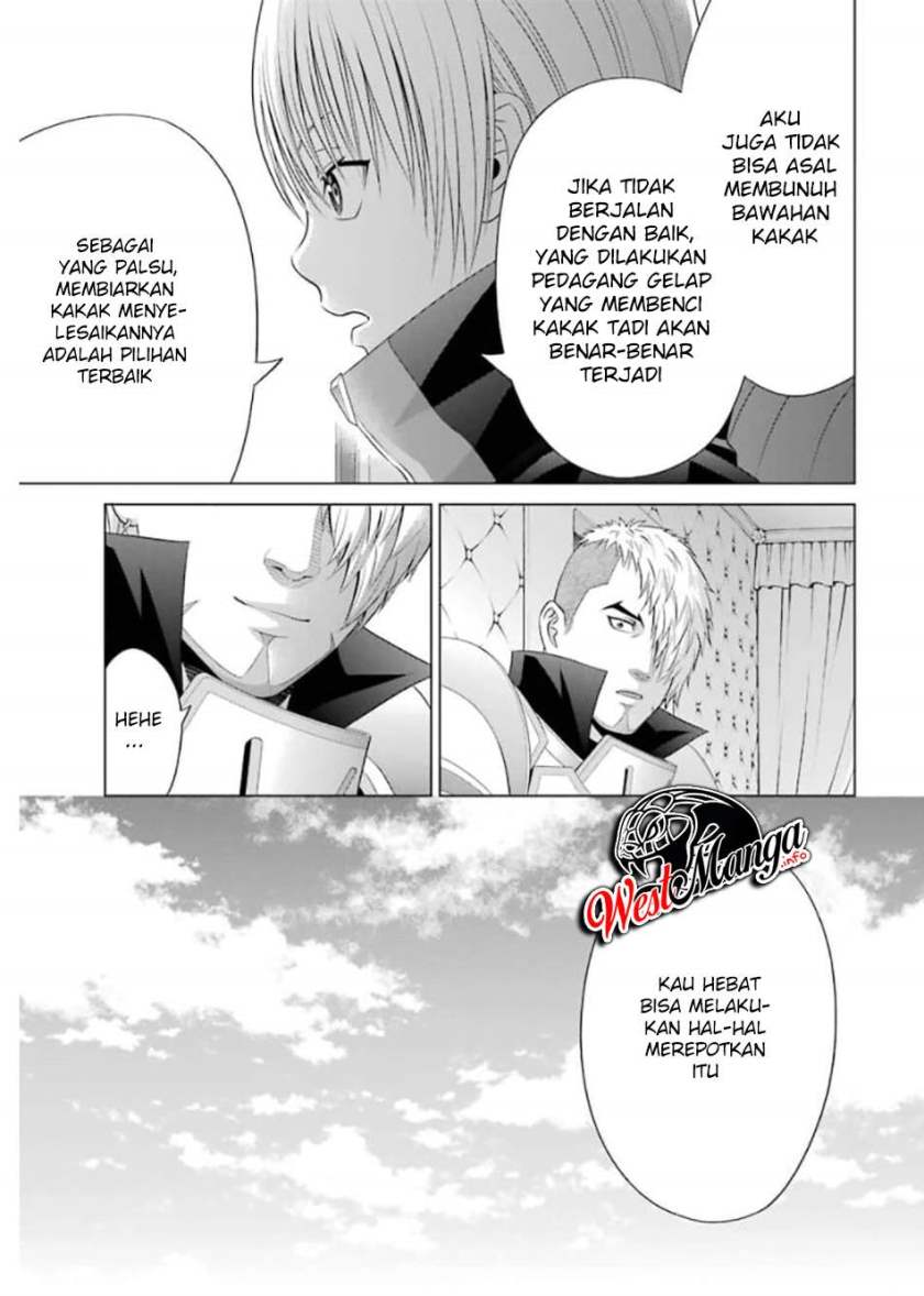 Kizoku Tensei: Megumareta Umare kara Saikyou no Chikara wo Eru Chapter 10 - halaman 12