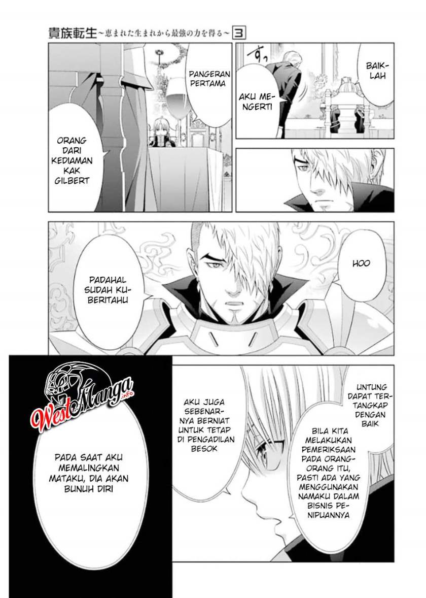 Kizoku Tensei: Megumareta Umare kara Saikyou no Chikara wo Eru Chapter 10 - halaman 14