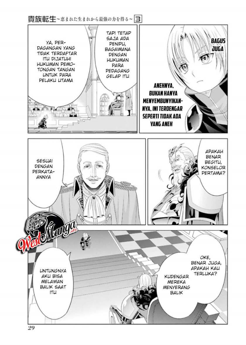 Kizoku Tensei: Megumareta Umare kara Saikyou no Chikara wo Eru Chapter 10 - halaman 31