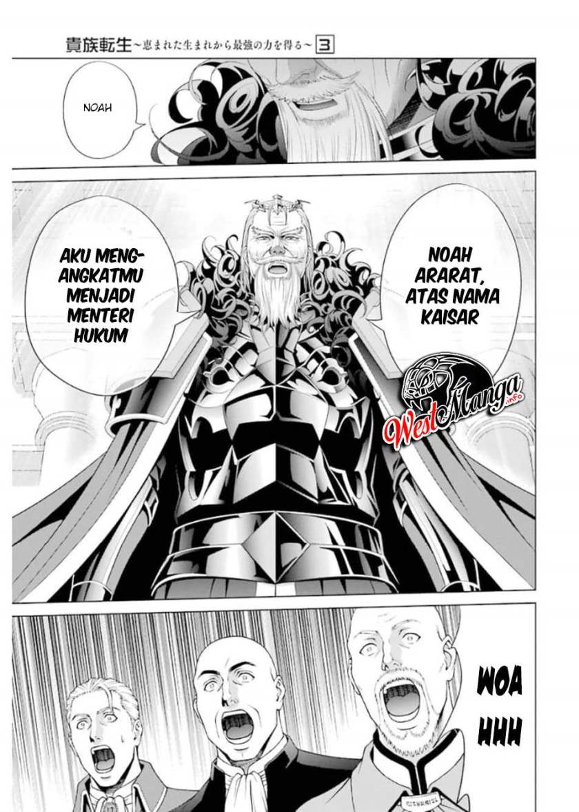 Kizoku Tensei: Megumareta Umare kara Saikyou no Chikara wo Eru Chapter 10 - halaman 35