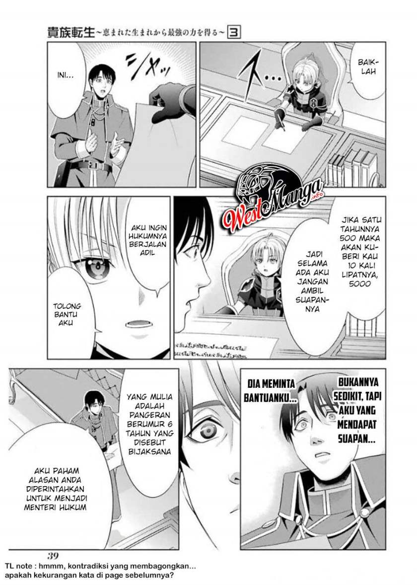 Kizoku Tensei: Megumareta Umare kara Saikyou no Chikara wo Eru Chapter 10 - halaman 41