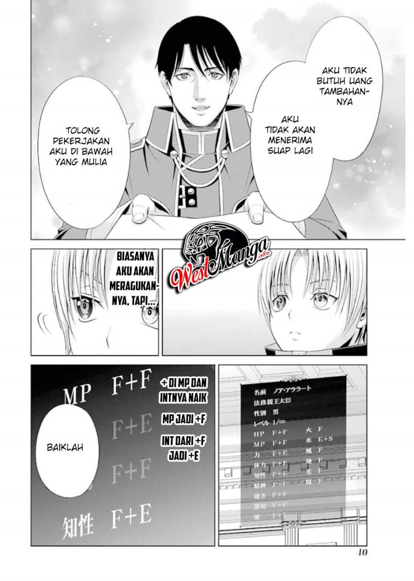 Kizoku Tensei: Megumareta Umare kara Saikyou no Chikara wo Eru Chapter 10 - halaman 42