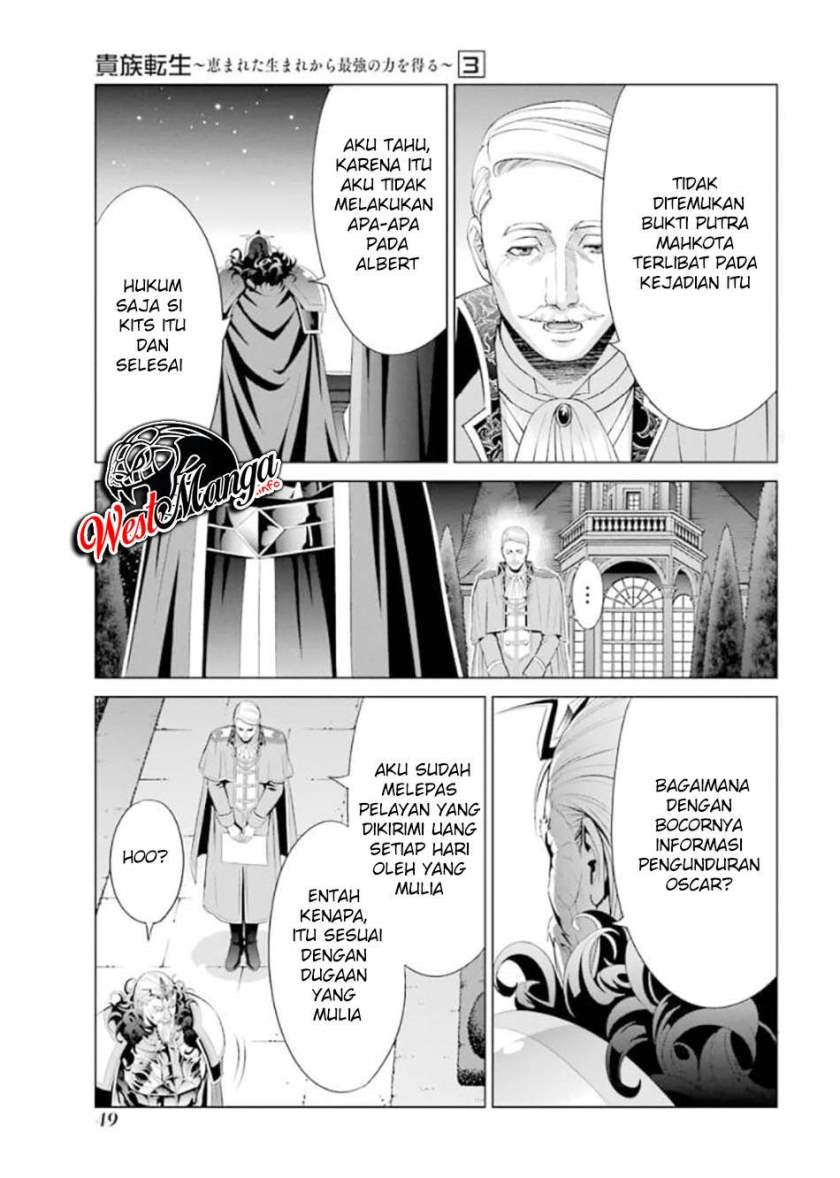 Kizoku Tensei: Megumareta Umare kara Saikyou no Chikara wo Eru Chapter 10 - halaman 52