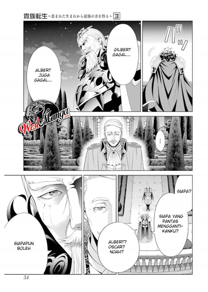 Kizoku Tensei: Megumareta Umare kara Saikyou no Chikara wo Eru Chapter 10 - halaman 54
