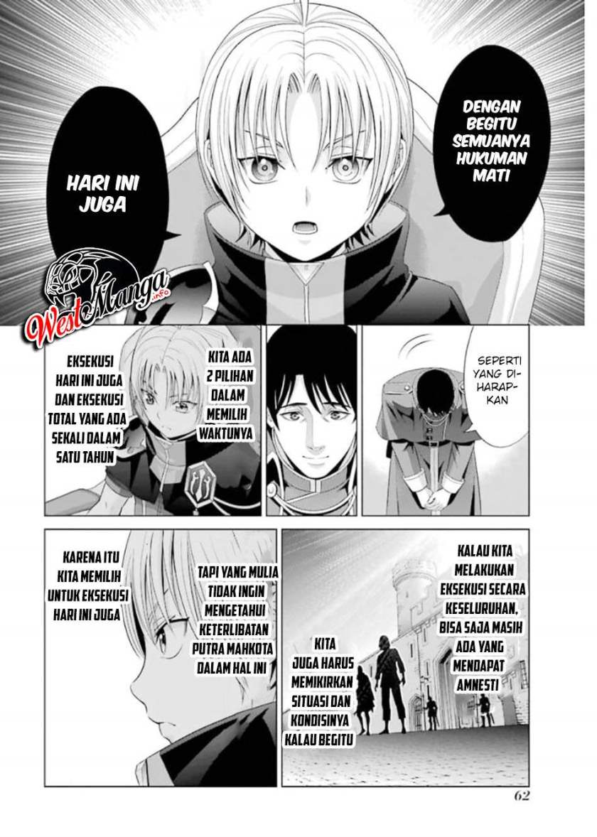 Kizoku Tensei: Megumareta Umare kara Saikyou no Chikara wo Eru Chapter 11 - halaman 11