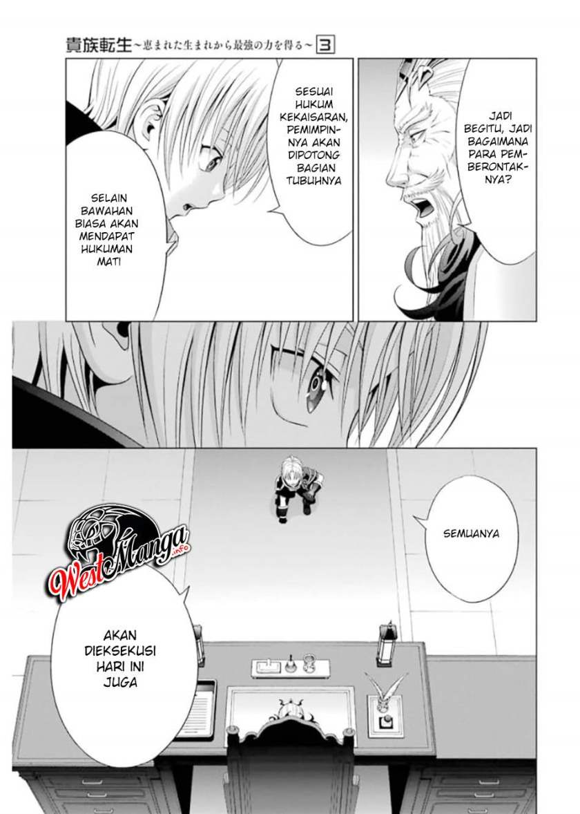 Kizoku Tensei: Megumareta Umare kara Saikyou no Chikara wo Eru Chapter 11 - halaman 14