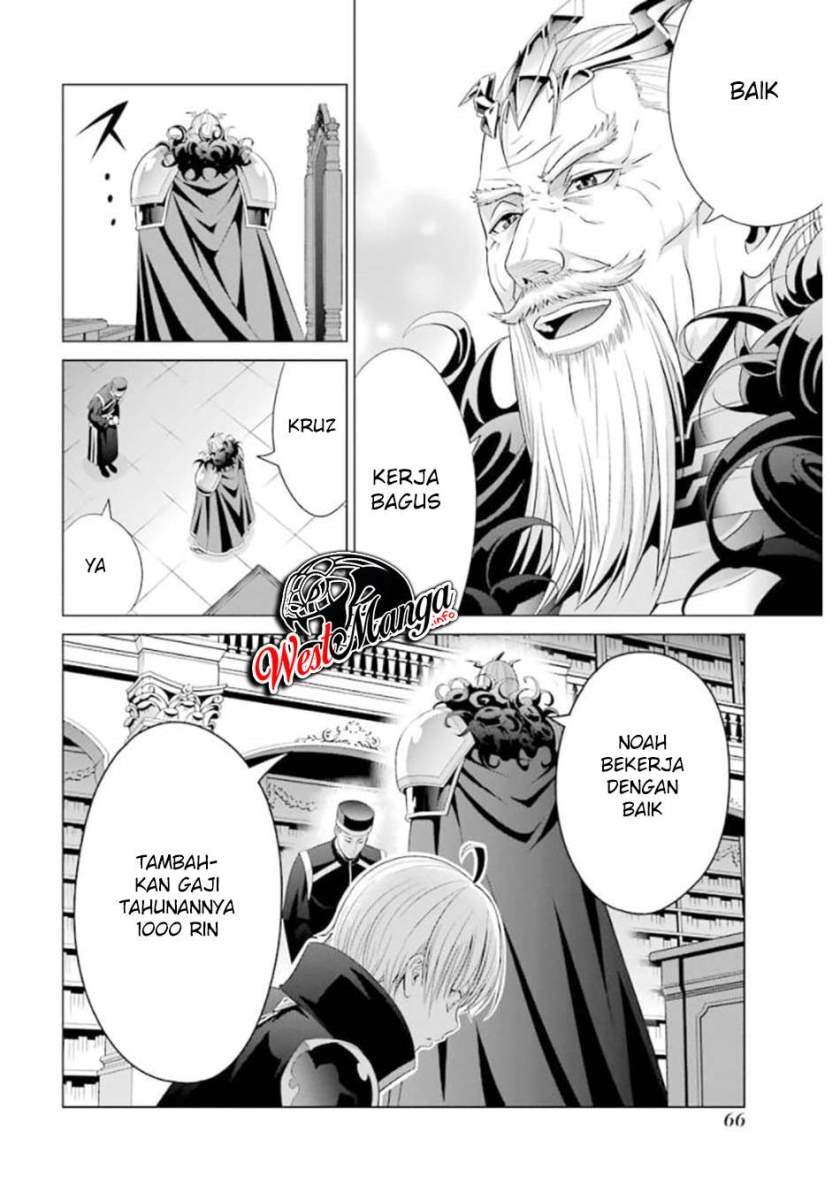 Kizoku Tensei: Megumareta Umare kara Saikyou no Chikara wo Eru Chapter 11 - halaman 15