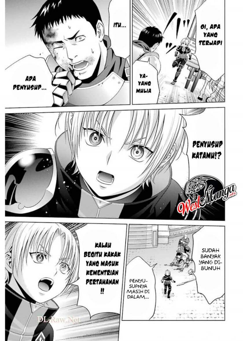 Kizoku Tensei: Megumareta Umare kara Saikyou no Chikara wo Eru Chapter 11 - halaman 18